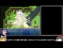【もんむす・くえすと！ぱらどっくすRPG】ニコニコでも伝説の同人ゲーを実況する Part11