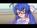 作文【VOICEROID劇場】