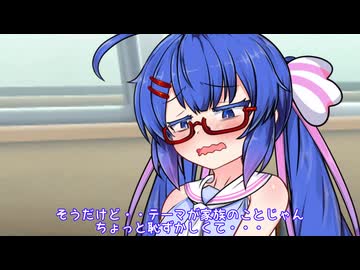 作文【VOICEROID劇場】