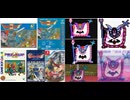 [実況]「ドラゴンクエストII（FC・SFC・GBC・NS・MSX）」大神官ハーゴン戦見比べ（2016.2018.2025.2026）