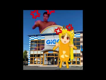 ゲームセンターで怒る洗澡鹿と洗澡歌先輩
