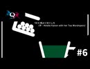 【実況】曖昧な表現は初見クリア不可能【VTuberのQ】#6