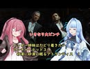 ハンター姉妹はたどり着きたい　【アンチャーテッド3 砂漠に眠るアトランティス】【VOICEROID実況】パート１