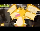ミュントゥ　ダンス直後のバハムートに気付かない