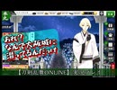 236　地下に眠る千両箱…これって何の調査だったっけ？【刀剣乱舞ONLINE】プレイ動画