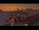 【minecraft】サバイバルでまったり整地して新しい世界作るわ【Part1006】