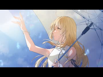 『音が止む』 夢ノ結唱HALO