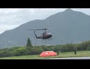 26年度 防府北基地航空祭 UH-1によるバンビバケットを用いた放水展示