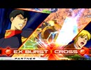 【6/1アプデ後】 ガンダムEXVS2IB ザクⅡ改×ヤクト・ドーガ ミックスマッチ編