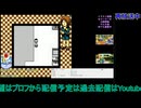 ゲゲゲの鬼太郎妖怪創造主現る！第2回猫娘仲間に#3