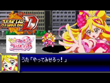 スパロボD音源で「キミとアイドルプリキュア♪ Light Up！」 『キミとアイドルプリキュア♪』 OP GBA スーパーロボット大戦D アレンジ BGM オープニング