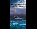 【WoWS】接近した爆撃機の末路｜「ウェストバージニア1944年」【切り抜き：ゆっくり実況】