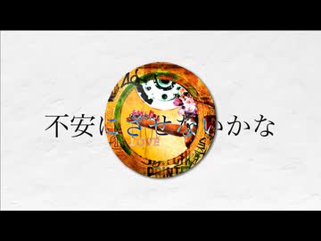 【1周年②】Pinocchio / Noz. 歌ってみた【ニトさん】