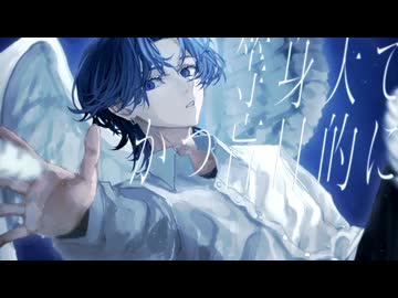 シックス・フィート・アンダー　歌ってみた【Neco_】