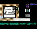 ゲゲゲの鬼太郎妖怪創造主現る！第2回猫娘仲間に#4
