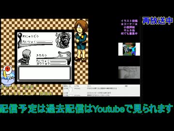 ゲゲゲの鬼太郎妖怪創造主現る！第2回猫娘仲間に#4
