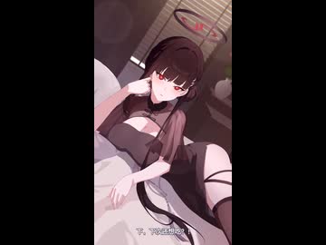 【ブルーアーカイブ】中国版ブルアカ  リオ ショートPV～リオの家の今日のご飯～（中国語のみ）【ブルアカ】