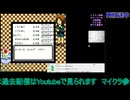 ゲゲゲの鬼太郎妖怪創造主現る！第2回猫娘仲間に#5