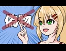 ぷれーおーせんちっく？/弦巻マキ