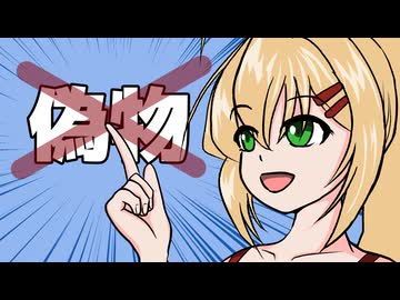 ぷれーおーせんちっく？ / 弦巻マキ