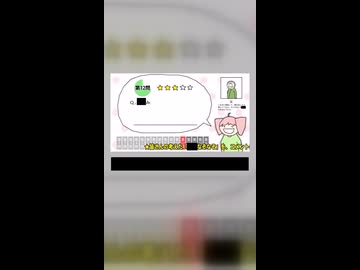 黒乳首宛て書簡【マッシュアップ】