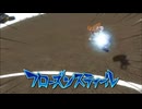 女子キャラにフローズンスティールで氷漬けリョナ【イナヴィク】【リョナ】