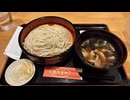 埼玉県熊谷市に潜入