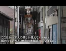 近場1泊ぶらり旅