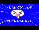 かんたんエルフィン