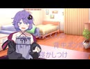 おとくんの背中ポンポン寝かしつけ