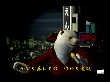 くまうた（7766)「発作的行動」　唄：嵐山クマ男（夫）