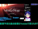 ReGLOSS「サクラミラージュ」ミニライブ同時視聴#2