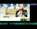 ルーンファクトリー4：1年目夏10日から#1