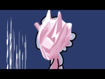 ちっちゃな絆斗