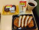 ほっこり3連チャン　美味しゅうございました　平釜塩いいね