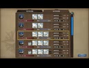 大航海時代IV ホドラム 実況プレイ6