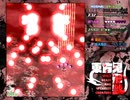 東方鬼形獣　初ノーマルノーコン記録