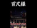 初手必殺技は負けフラグ
