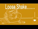 Loose Shake...... / 夏色花梨