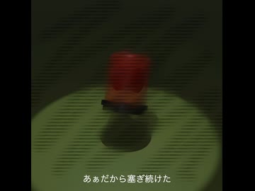 自色主義 - '救援信号' 重音テト LyricVideo