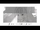 逃避行 / shinono feat 初音ミク