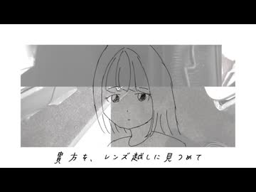 逃避行 / shinono feat 初音ミク