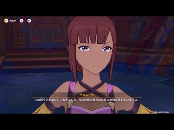 原神プレイ動画season6　その9