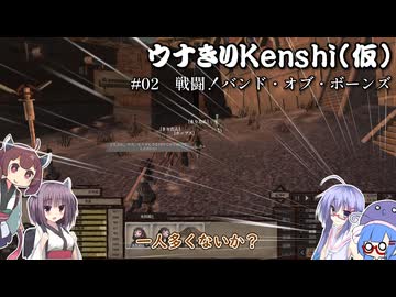 だが断る - ニコニ・コモンズ