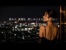 A【確認用／ラス画13／バスドラム＋１／冒頭の あー調整】君の心へ ３ ／(18)／制作過程