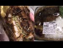 名古屋味噌豚カツ弁当を食べました。　#名古屋　#味噌豚カツ