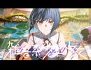 １６【雑音系少年少女】実況プレイ