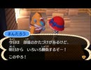 全ての住人を支配する【とび森】実況プレイ part152