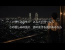 B【確認用／ラス画10／バスドラム＋１／冒頭の あー調整】君の心へ ３ ／(18)／制作過程
