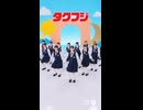 ノンケ向け拓富士.sora2